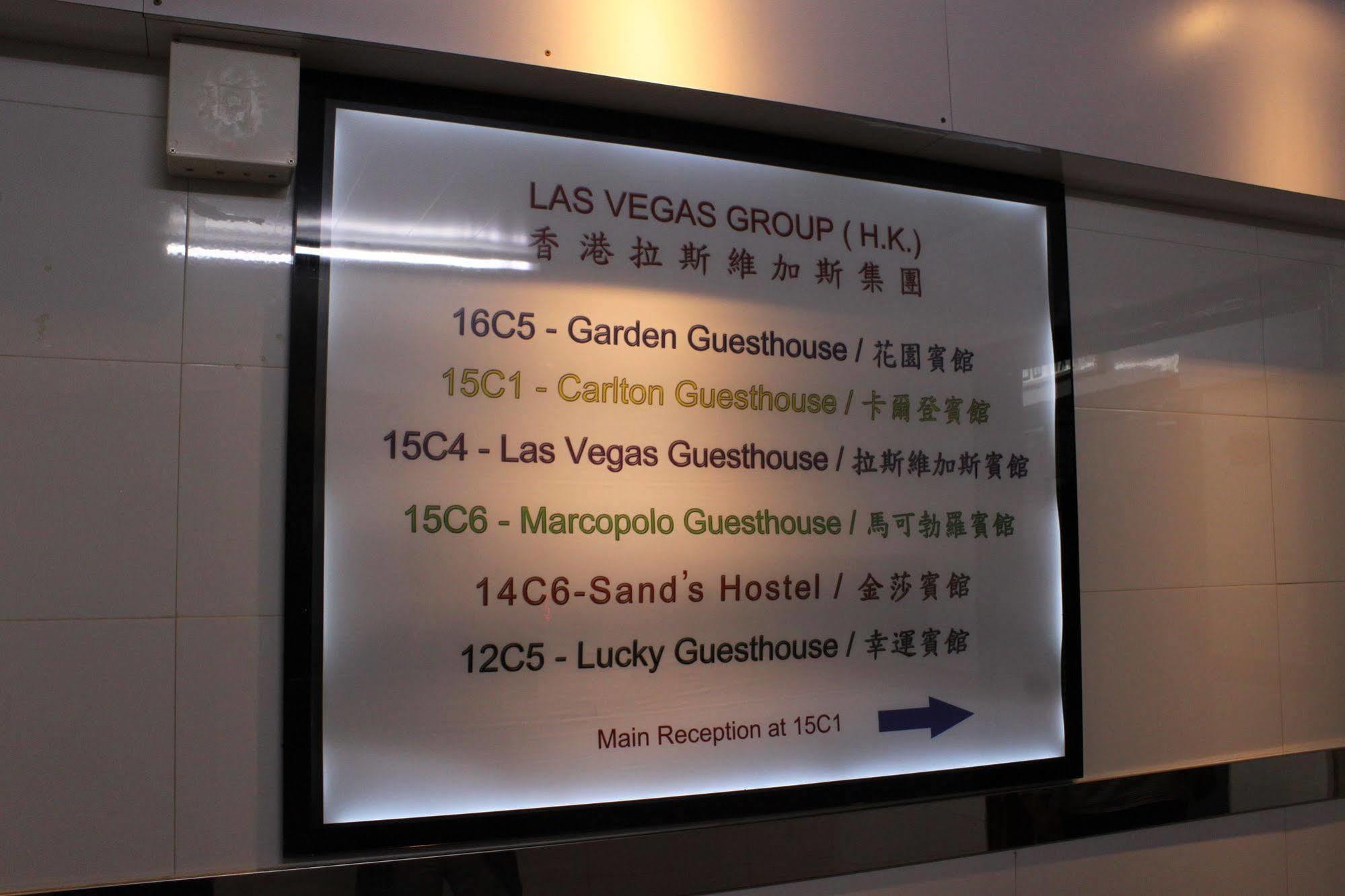Las Vegas Guest House Hongkong Eksteriør billede